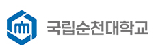 국립순천대