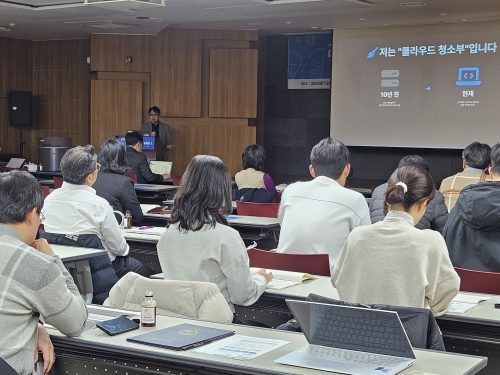 강원테크노파크, 2025 클라우드·가명정보 세미나 성료