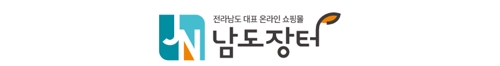 남도장터