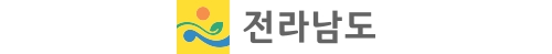 전라남도청